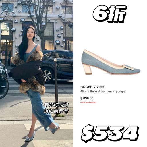 【RV大过年】一律6折