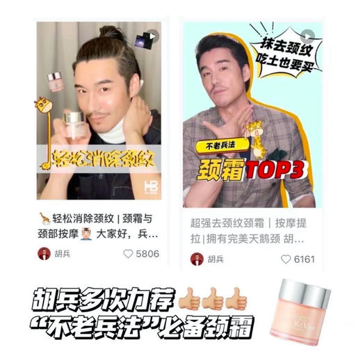 【一夜回春】Revive 无门槛8折