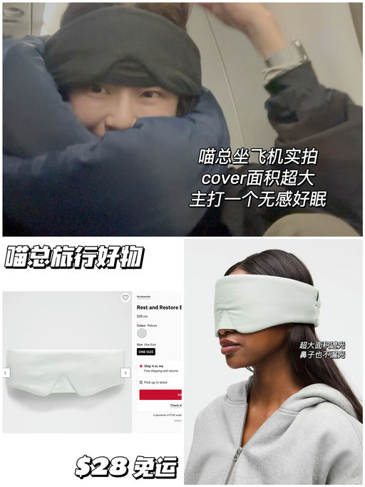 【新色上架】喵喵旅行好物