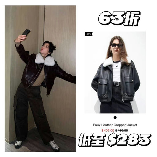 【黑五开跑！】女星衣柜MO&Co.，低至3折