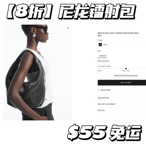 【波光粼粼】首度8折