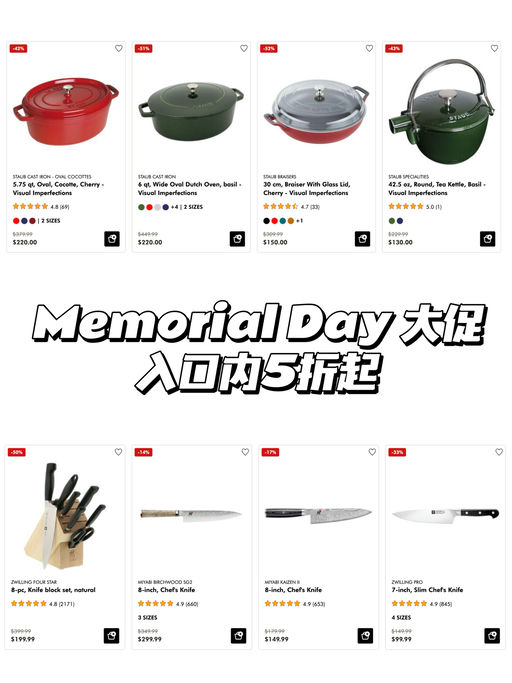 【65折】好厨艺帮手