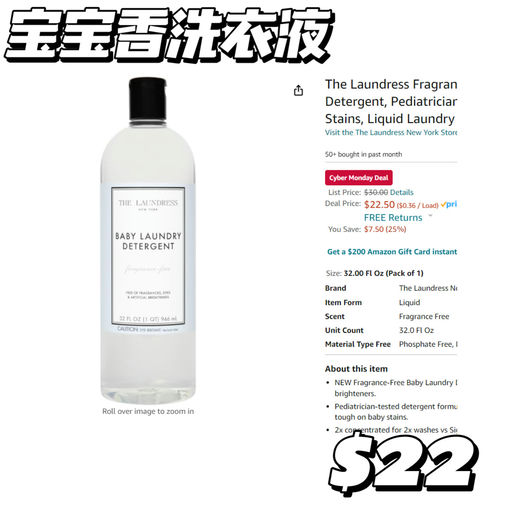 The Laundress 全线75折