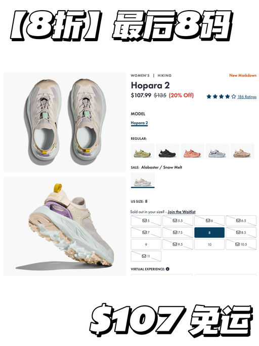 【8折】仅黄金8码