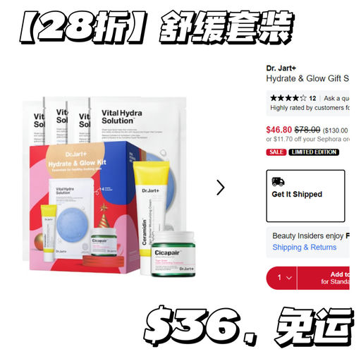 【Sephora 折扣区再8折】