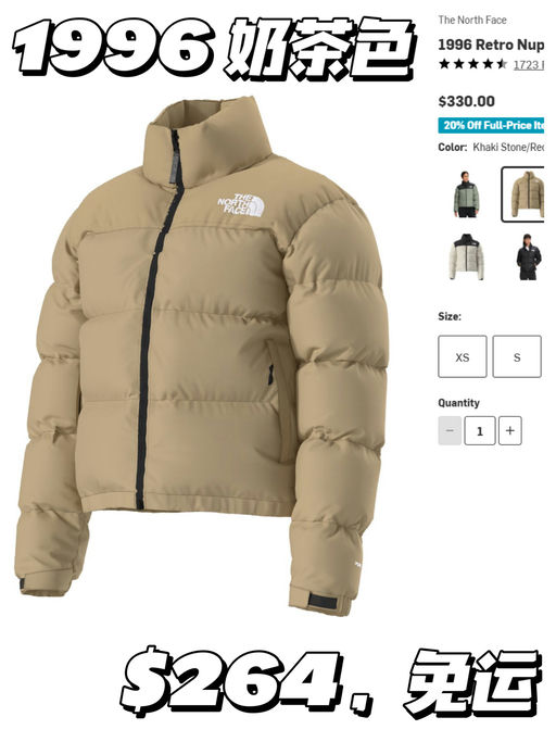 ⛰【1996 罕见女款码全】【有货有折】