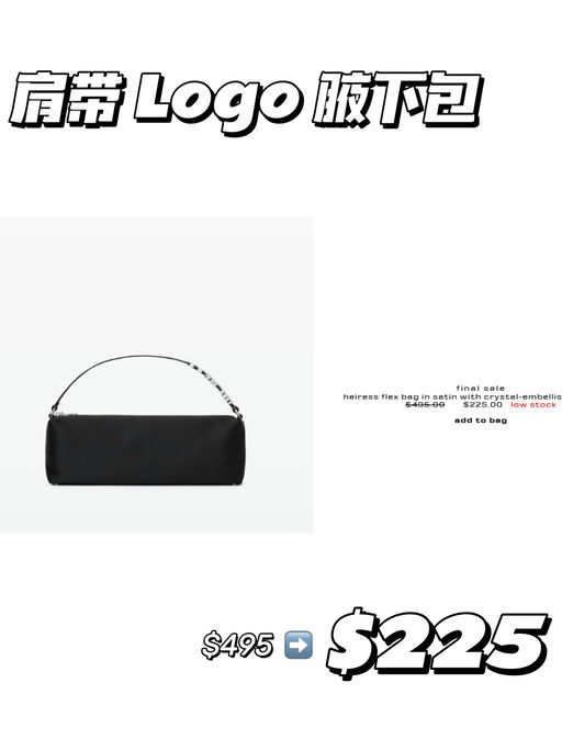 【AW 闪促】【部分升级3折啦！】