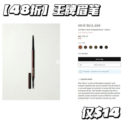 【NAP额外8折挖宝】美妆/香氛也参加！