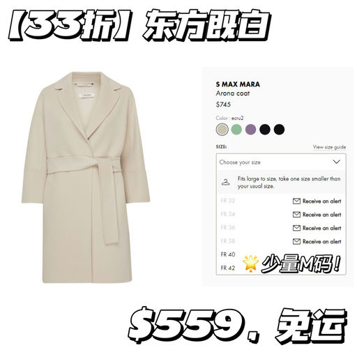 【再降，33折】温柔东方骨