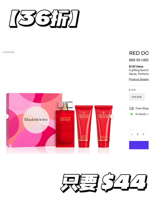 💊【合3x折！】【雅顿套装再5折】