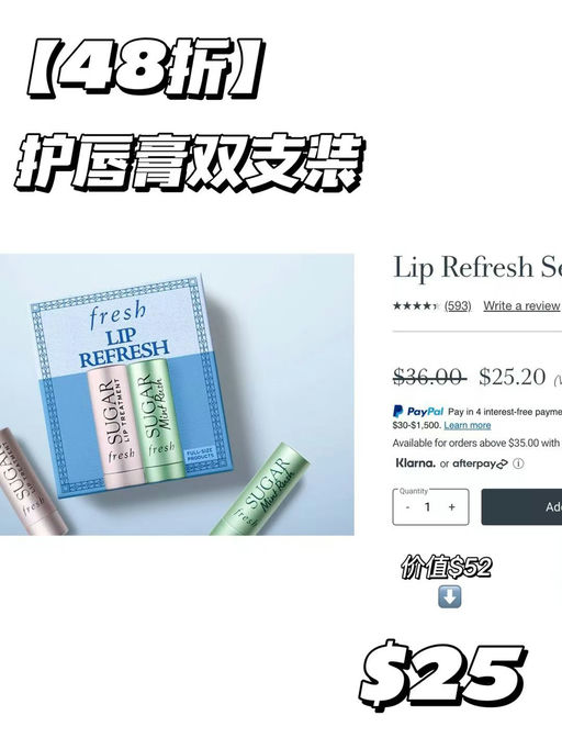 【变相合48折】Fresh官网618大促，套装全场7折