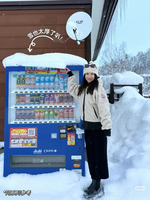 【小跑去～】浅补几件！