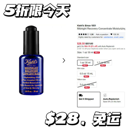 【Kiehls 5折】仅限今天
