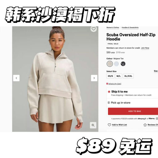 【韩里韩气】沙漠褐Scuba，下折