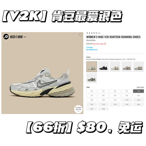 【直接66折！】【最火老爹鞋】