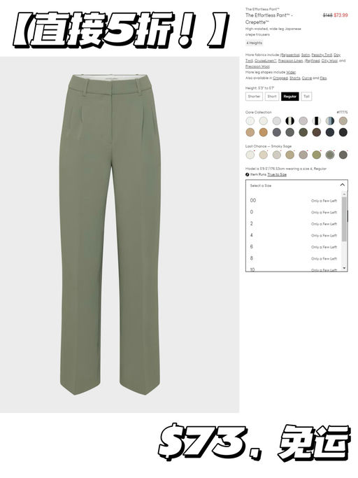 【当家明星品】韩系西装裤，5折