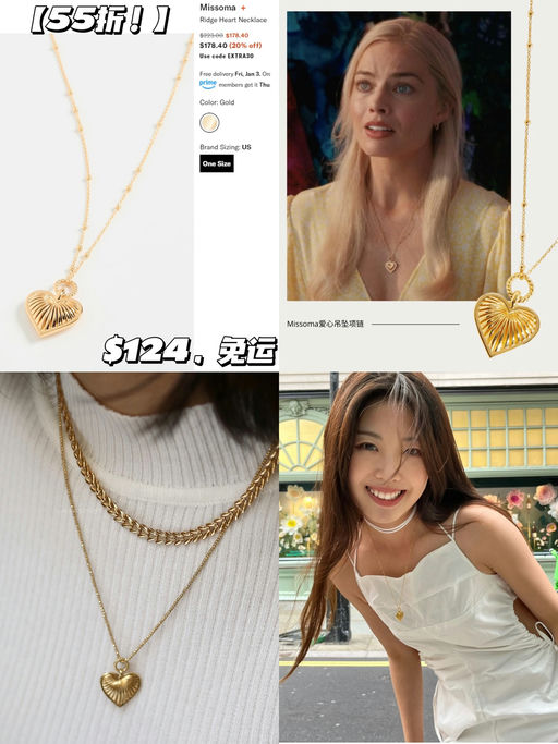 【白毛衣绝配】【56折】