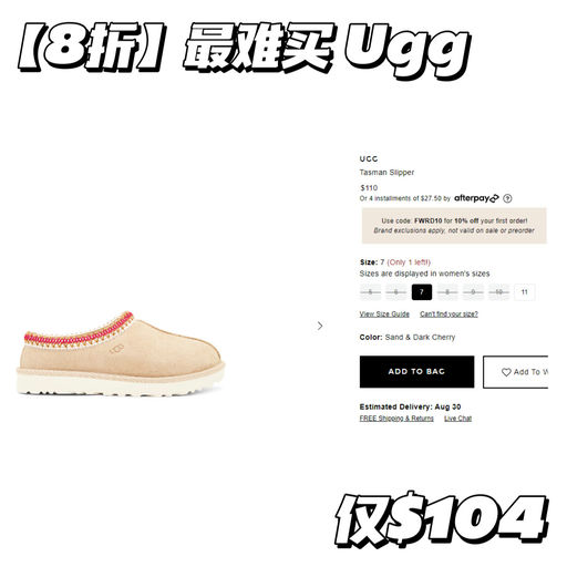 【冬天买不到】【靠手速抢】