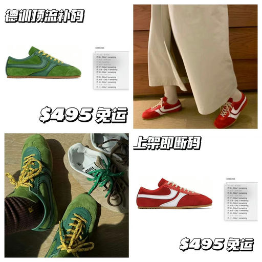 【字少事大】DVN德训，补货