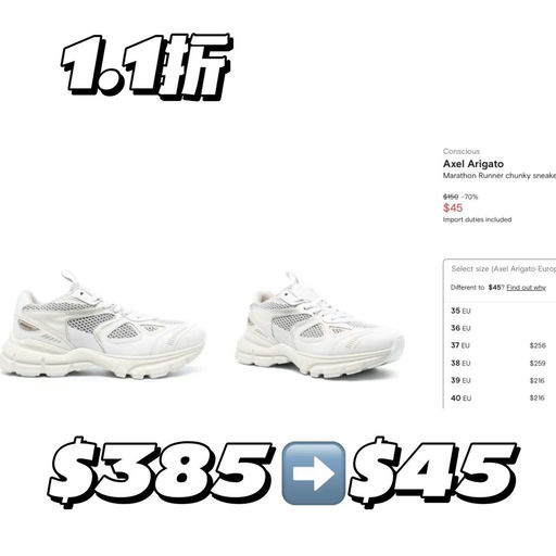 【1折！】广播找36码小伙伴