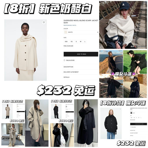 【魔女斗篷】8折补货+上新