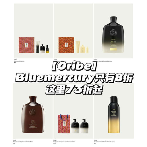 【黑五提前享】BG合73折起