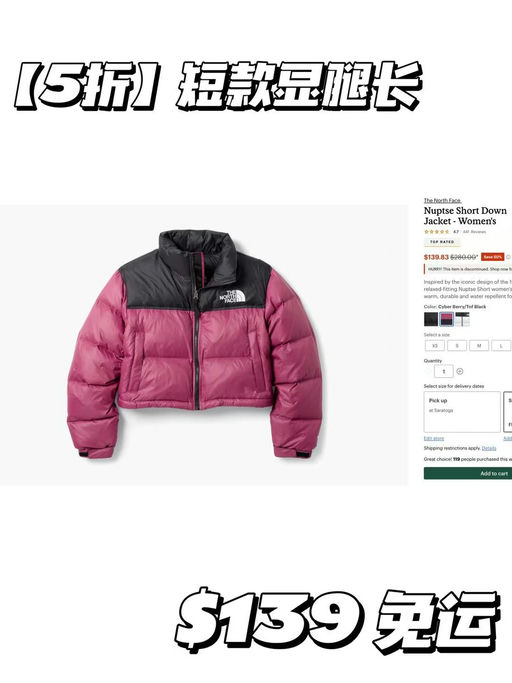 【爽快5折】TNF 经典Nuptse短款羽绒服