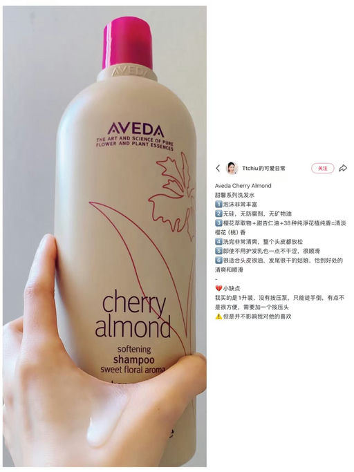 【洗护大白菜】Aveda，37折起