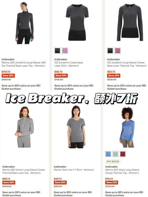 【Icebreaker 额外7折挖宝】【全家秋衣换新】