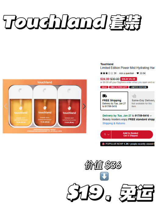 【突发！】【Sephora 折扣区8折】 