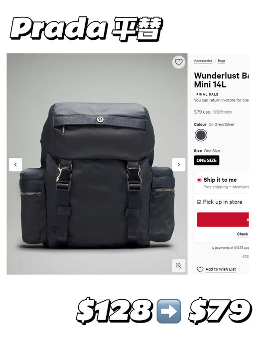 【断货王下折】【Prada平替】