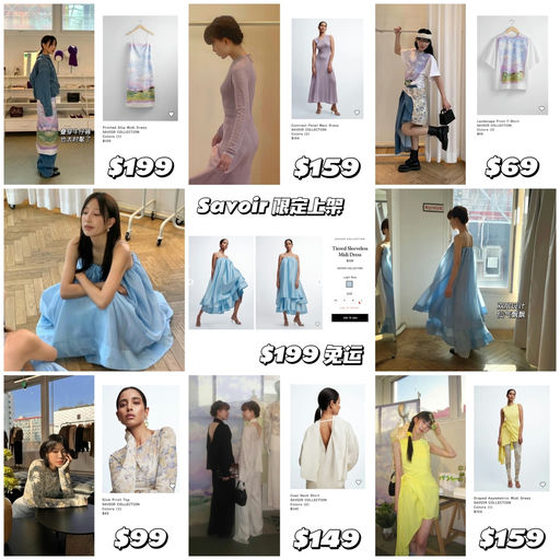 【春天的气息】附韩博种草图