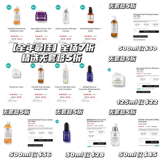 【Just Added】无套路5折