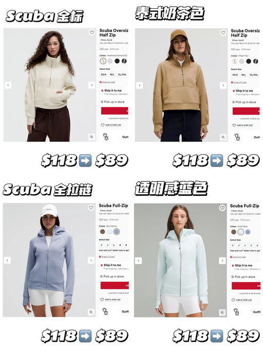 【Boxing Day开抢！】【金标 Scuba，$89】