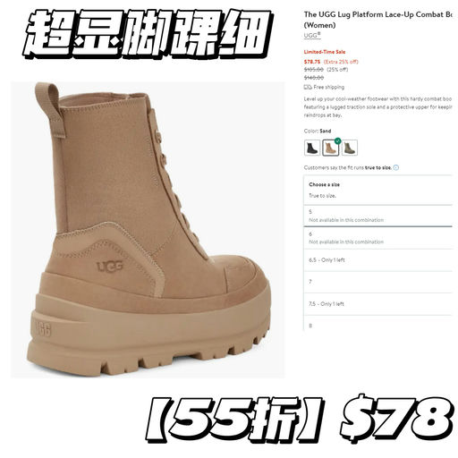 【抢码啦】Ugg 55折