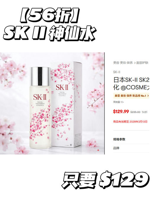 【3折秒杀手慢无】【亚米13周年店庆】