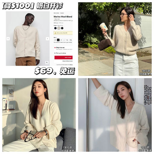 【还有S码】【降$100】