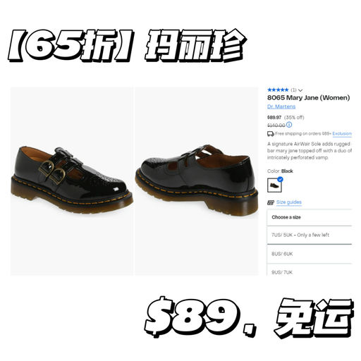 【25折！】几十刀就能get