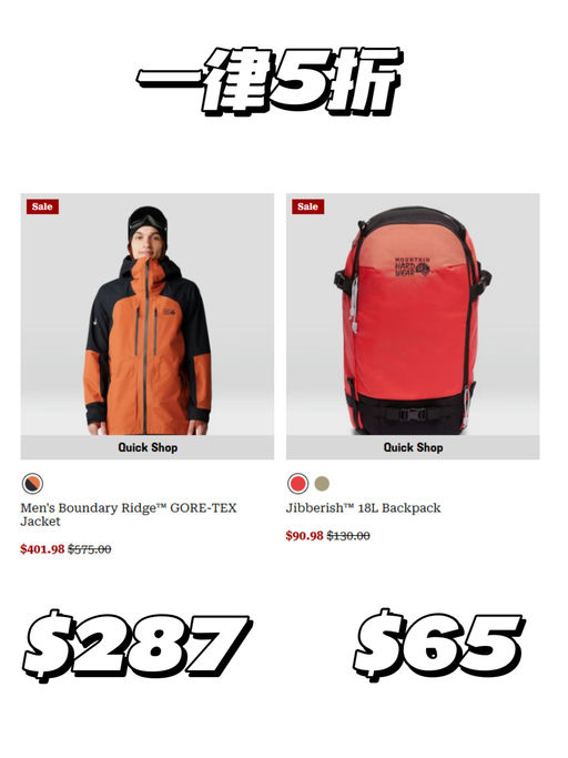 🔩【一律5折】【山浩大螺母】