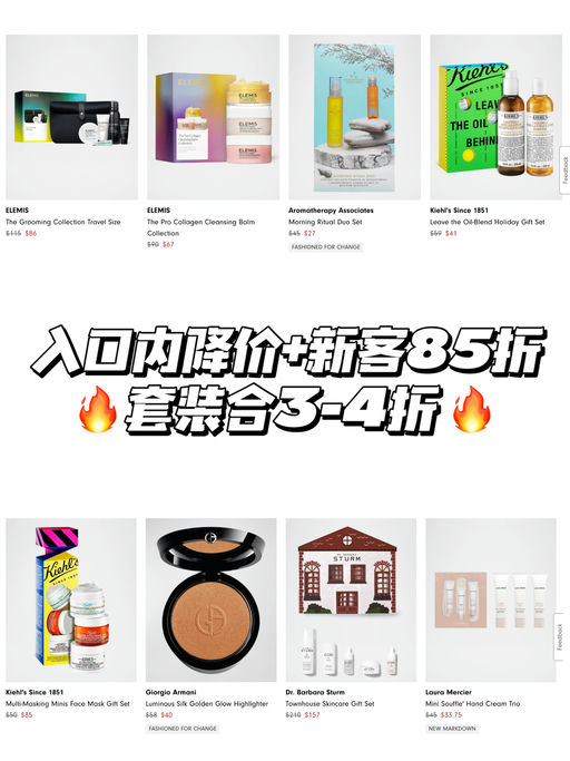 【今日必逛】合3折起