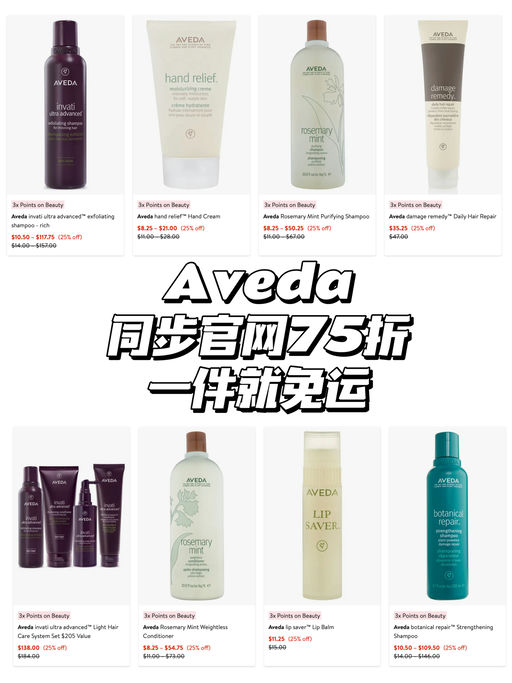 【年度最好75折】好过官网，一件就免运