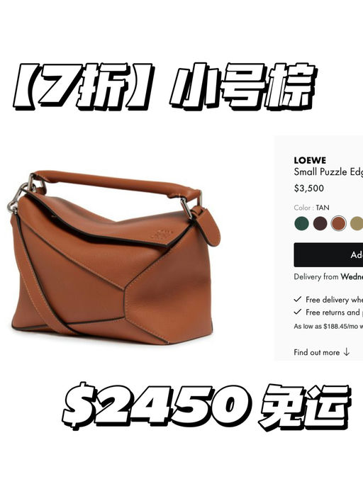 【罕见7折】Puzzle大合集