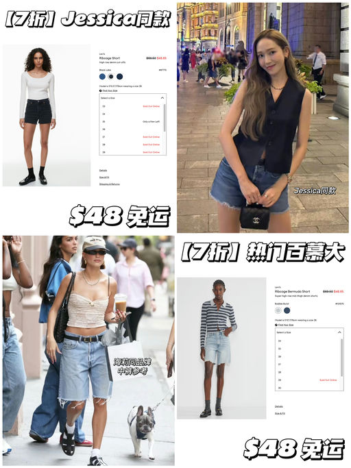 【Jesscia/海莉同款】