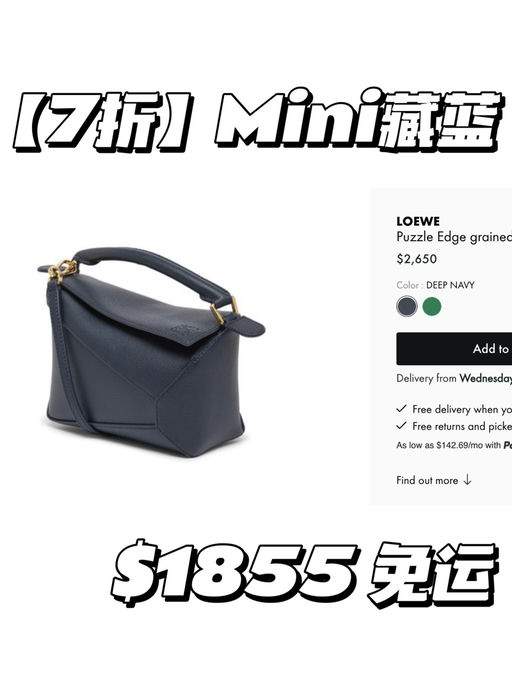 【罕见7折】Puzzle大合集