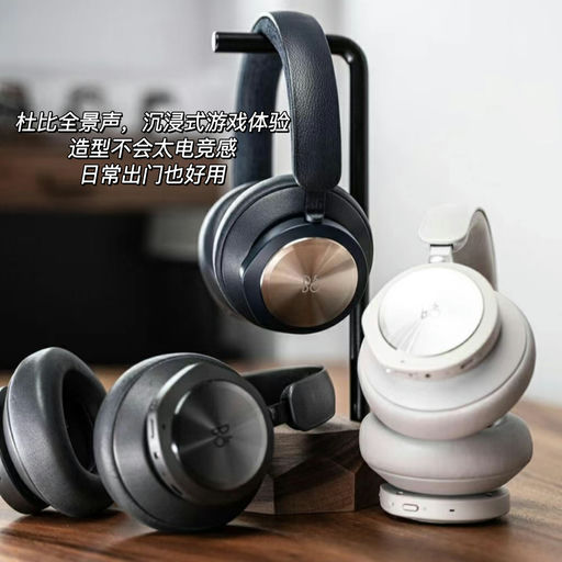 【游戏脑袋看过来】38折！