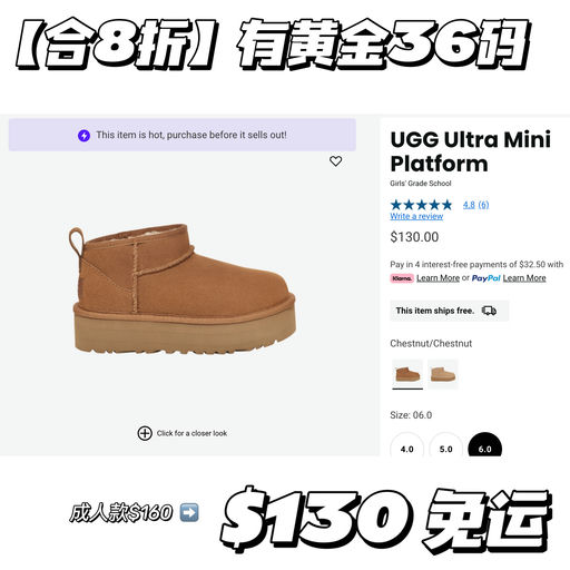 【36码姐妹看过来】不分季节难买