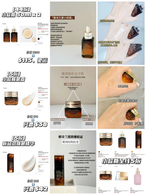 【小棕瓶全线5折】【仅限今天】