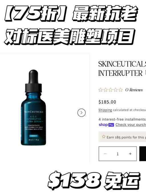 【75折回归】尊享3倍积分