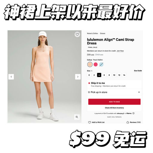 【上架以来最好价】国内断货王