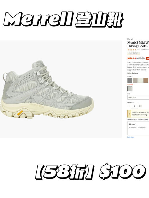 🌋【仅限今天】ReiOutlet额外8折